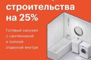 Баннеры