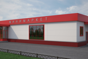 Минимаркет