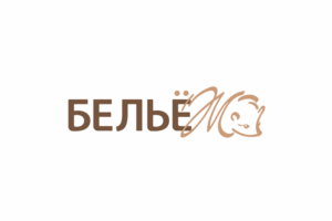 логотип магазина белья Бельёж