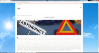 SEO текст для информационного портала: Автоюрист
