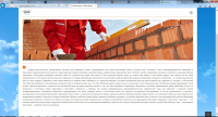 SEO текст для информационного портала: Каменщики