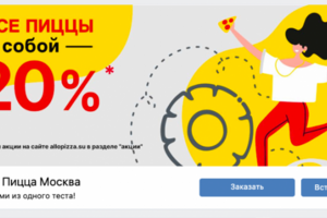 Кейс: привлечение 2500 подписчиков за месяц в инстаграм без рекл