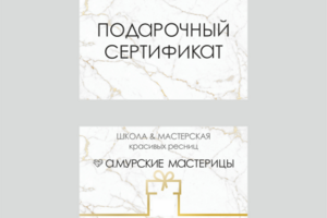 Работа 3702295
