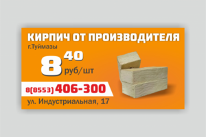 Работа 3702314