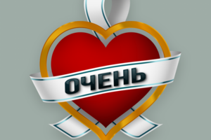 Шильд
