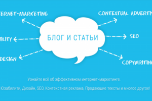 2 Баннер в шапку для сайта "LITREND"