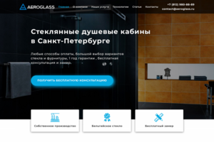 лэндинг для фирмы по производству душевых кабин