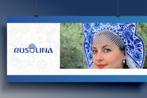 Rusolina