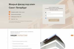 Сайт услуг "СКМФ"