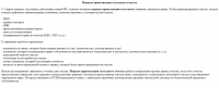 Порядок приватизации земельного участка