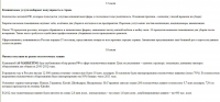 Новости клининга