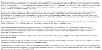 Вклады физическим лицам
