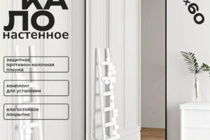 Инфографика