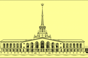 мор вокзал