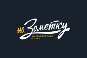 На Заметку