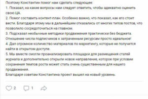 Отзыв от Романа Акиньшина (Партизанская математика)