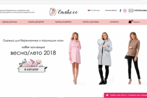 Интернет-магазин opencart 2.1