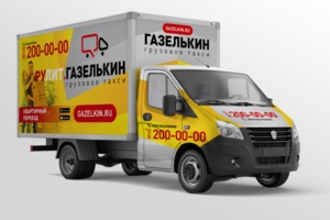 Работа 4091800