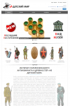 Верстка сайта на Wordpress