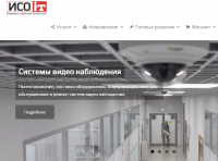 http://www.iso-it.ru/