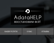 http://adatahelp.ru/