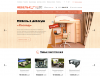 Интернет-магазин "Мебель Кот"