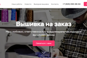 Кепкаман