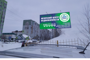 Дизайн баннера