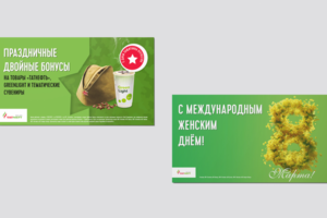 Дизайн оформление открытки