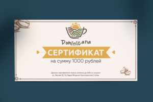 Дизайн сертификата.