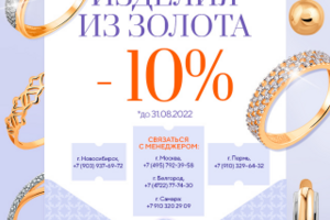 e-mail рассылка