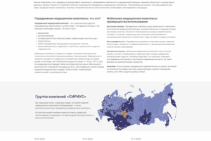 Сайт интернет каталог