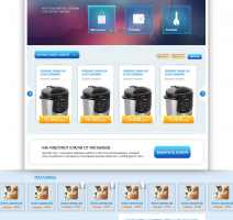 Работа 3279530