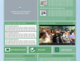 Работа 3279549