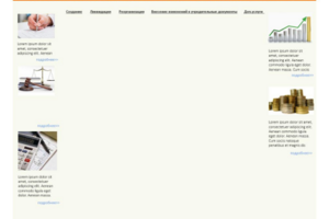 Работа 3279561