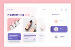 Работа 4189030
