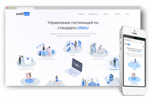 Сайт-визитка «USALI»
