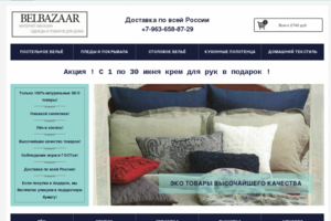 Шаблон Bootstrap 3,экспорт каталога,товаров со старого сайта.