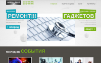 MODx ремонт гаджетов