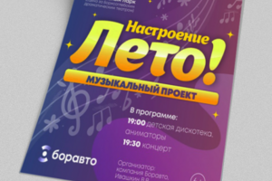 АФиша