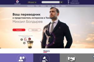 Thai-Eng.ru - Русская версия