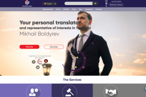 Thai-Eng.ru - English Version