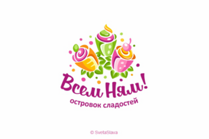 Всем Ням!