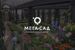 МЕГА САД