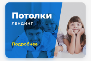 Работа 3465213