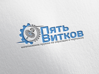 Лого Пять Витков