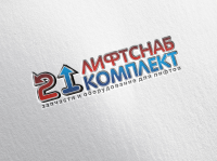 Лого ЛифтСнабКомплект