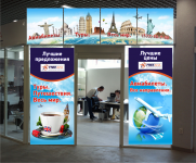 Наружка на входную группу FREEavia