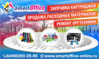 Банер заправка картриджей