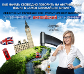 Шапка для продающей страницы